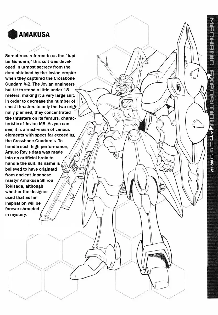 Kidou Senshi Crossbone Gundam - Skullheart Chapter 6.005 4